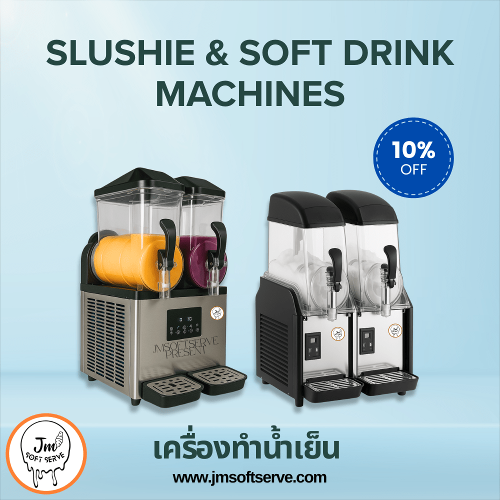 เครื่องทำน้ำเย็น