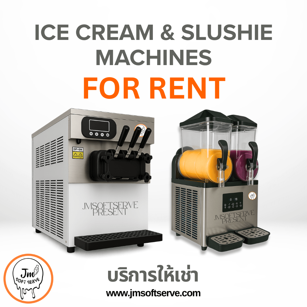 เครื่องจักรให้เช่า