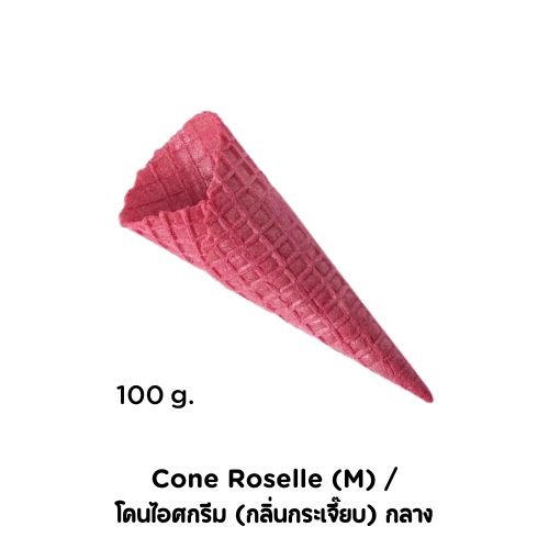 Cone Roselle (M) / โคนไอศกรีม (กลิ่นกระเจี๊ยบ) กลาง - jmsoftserve - ice cream machine thailand
