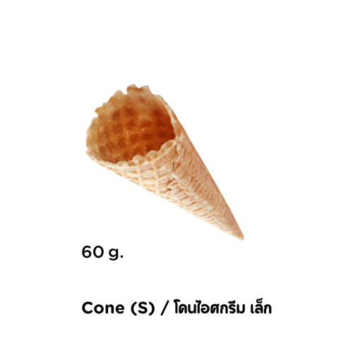 Cone (S) / โคนไอศกรีม เล็ก - jmsoftserve - ice cream machine thailand