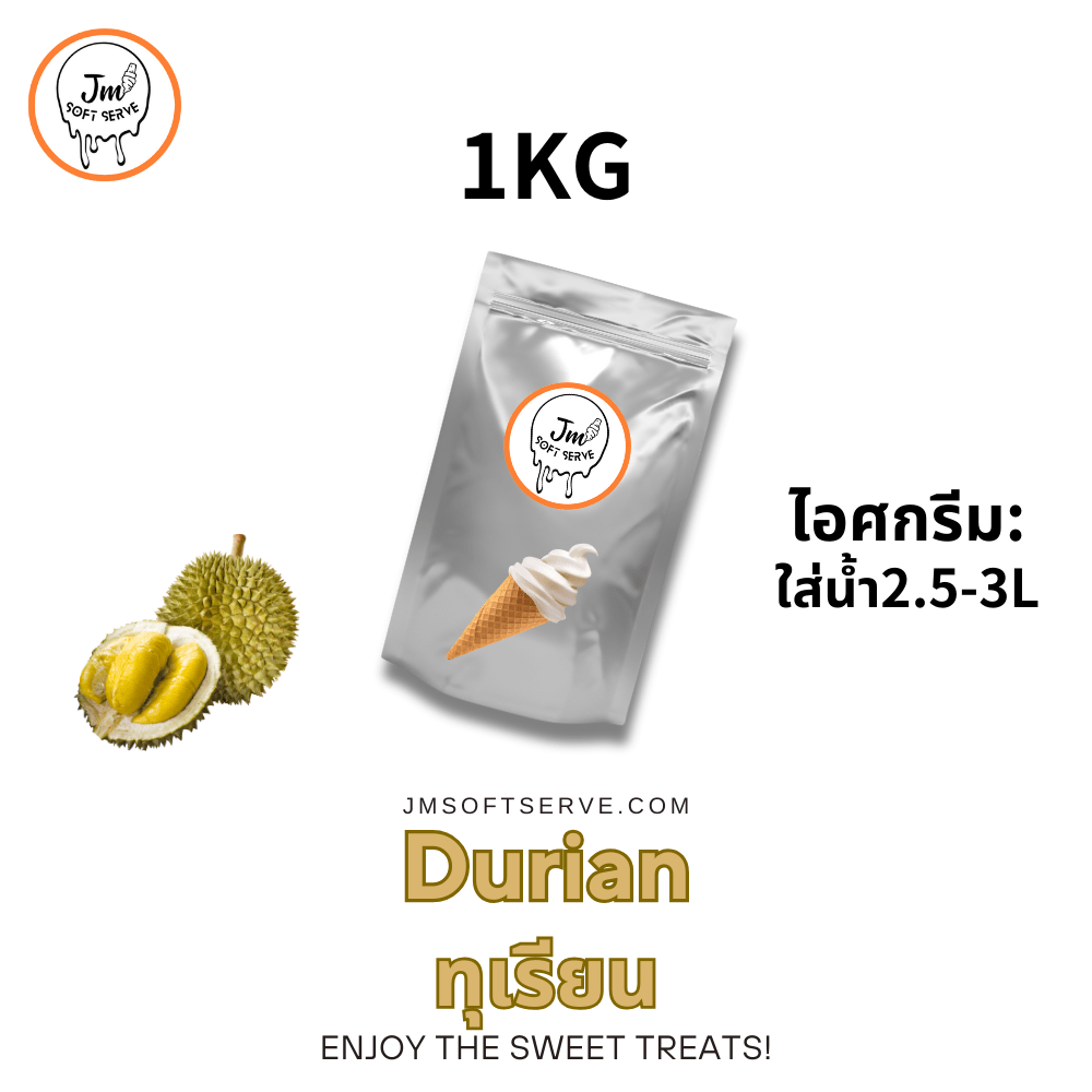 Durian Milk / ทุเรียน - jmsoftserve - ice cream machine thailand