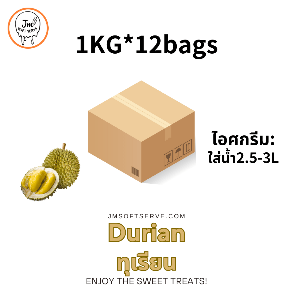 Durian Milk / ทุเรียน - jmsoftserve - ice cream machine thailand