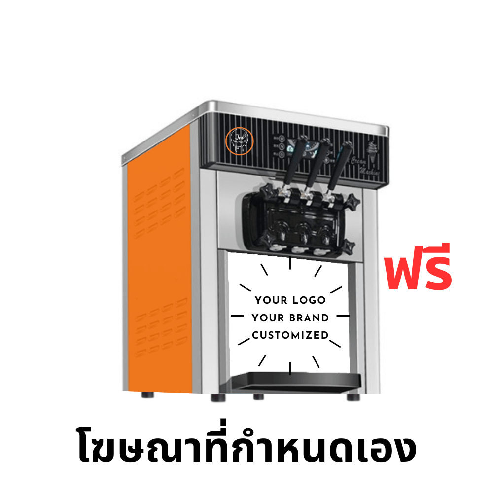 Ice Cream Softserve Machine-JM-B2 - jmsoftserve - ice cream machine thailand
