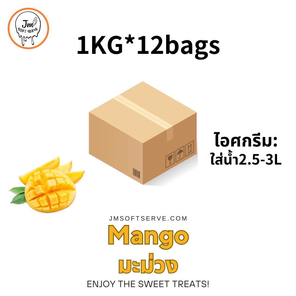 Mango Milk / มะม่วง - jmsoftserve - ice cream machine thailand