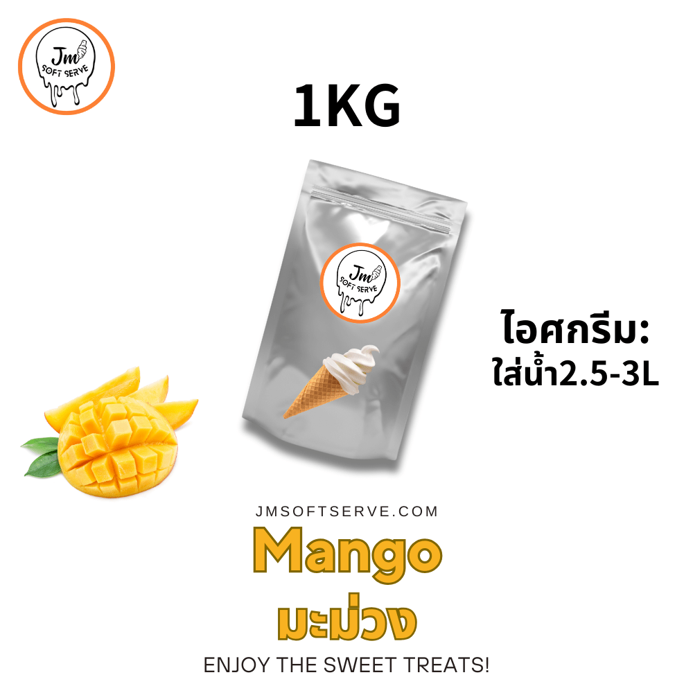 Mango Milk / มะม่วง - jmsoftserve - ice cream machine thailand
