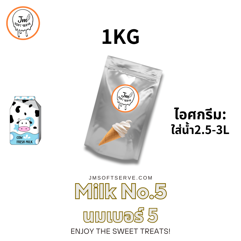 Milk No.5 / นมเบอร์ 5 - jmsoftserve - ice cream machine thailand