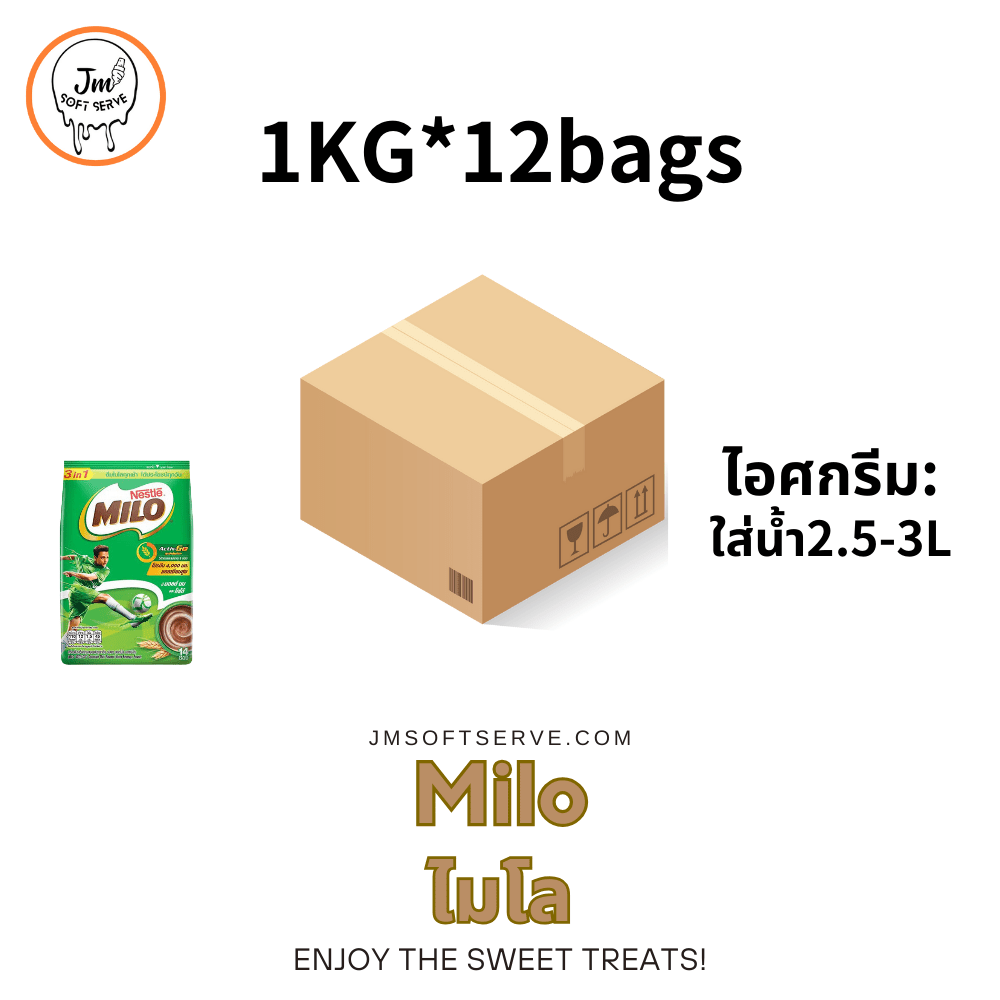 Milo Milk / นมไมโล - jmsoftserve - ice cream machine thailand