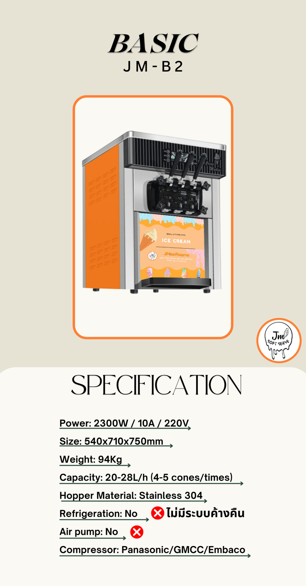 JM-B2CJ25042101 - jmsoftserve