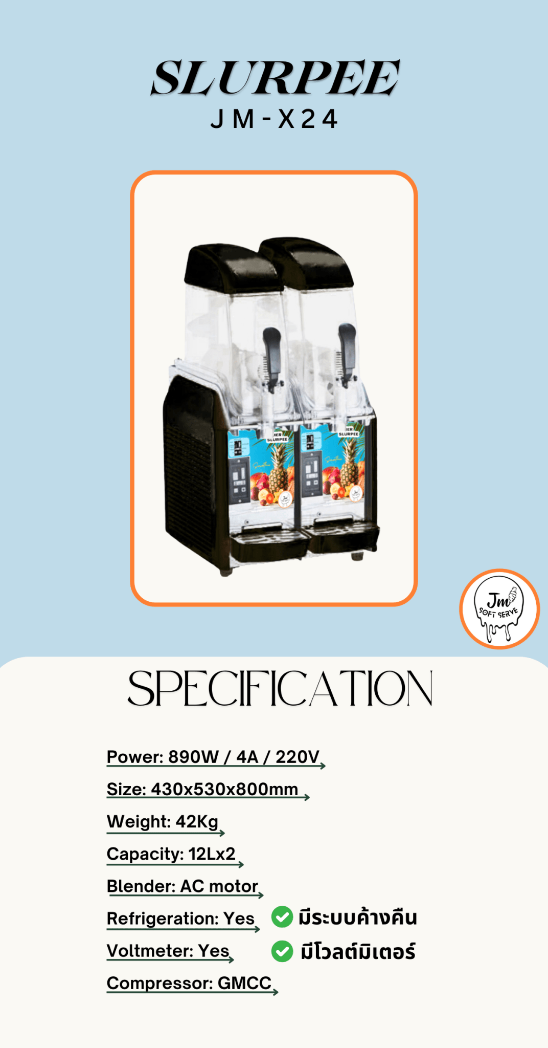 JM-X2425013142 - jmsoftserve