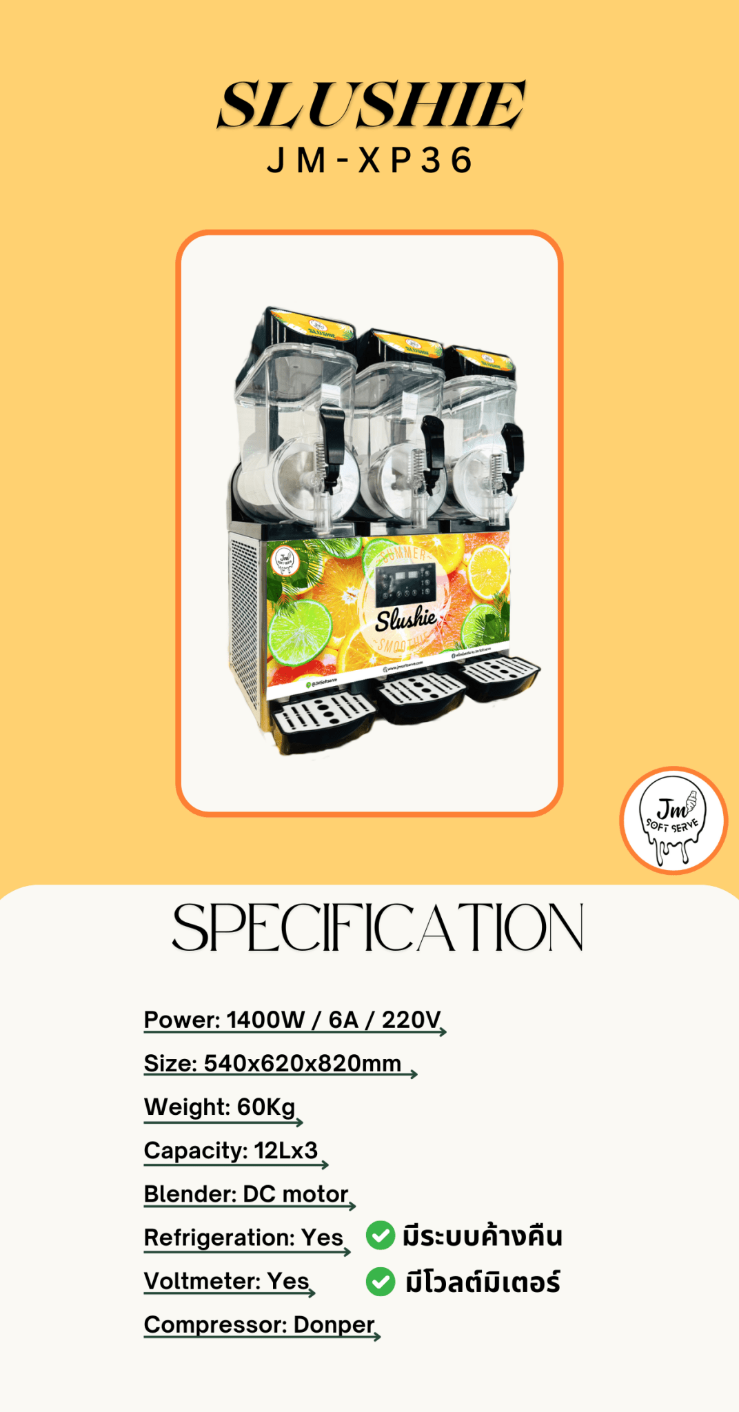 JM-XP3625082503 - jmsoftserve