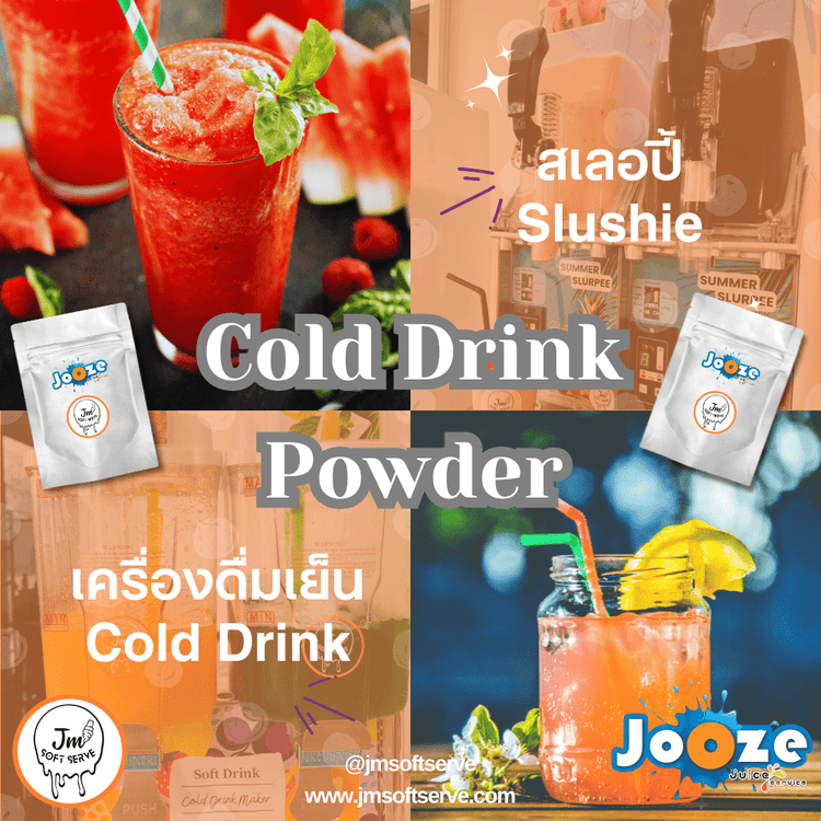 Cold Drink Powder