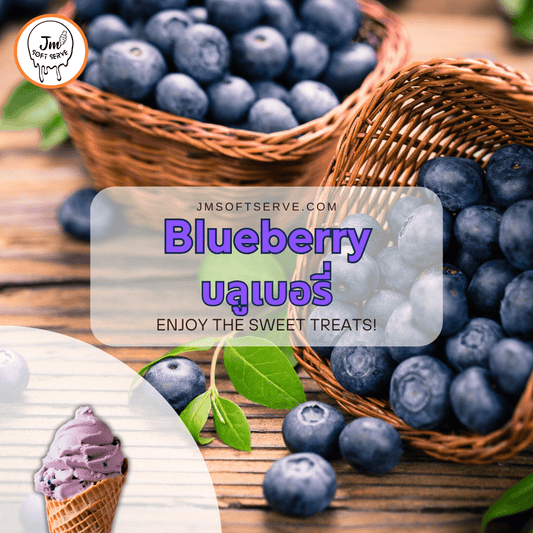 Blueberry Milk / บลูเบอรี่ - jmsoftserve - ice cream machine thailand