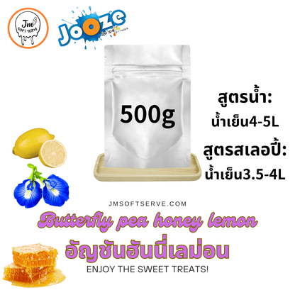 Butterfly pea honey lemon / อัญชันฮันนี่เลม่อน - jmsoftserve - ice cream machine thailand