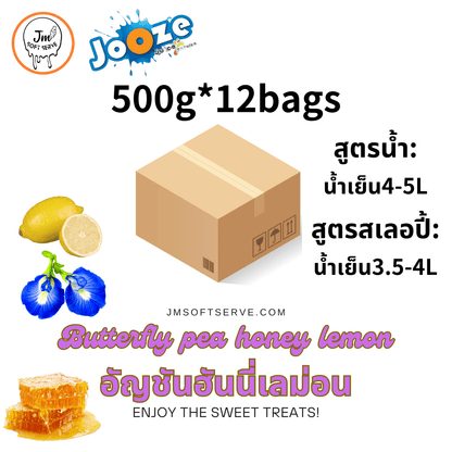 ผงเครื่องดื่มรสอัญชันฮันนี่เลมอนสำหรับคาเฟ่และร้านอาหาร