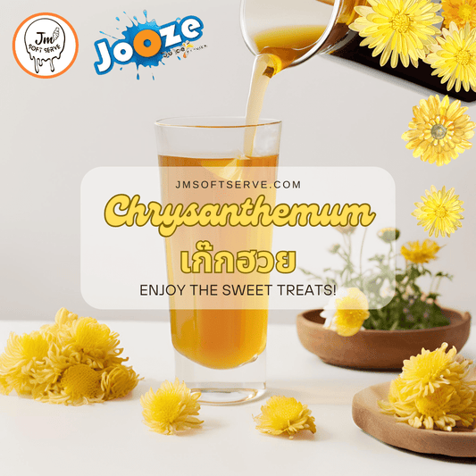 Chrysanthemum / เก๊กฮวย - jmsoftserve - ice cream machine thailand