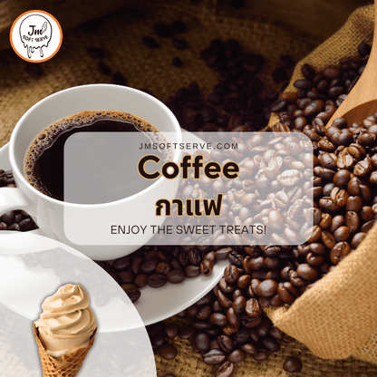Coffee / กาแฟ - jmsoftserve - ice cream machine thailand
