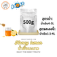 Honey lemon / น้ำผึ้งมะนาว - jmsoftserve - ice cream machine thailand