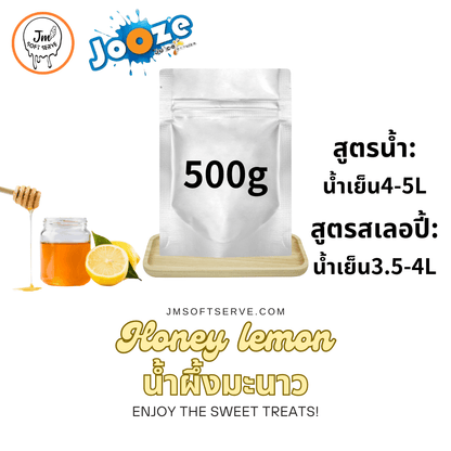 Honey lemon / น้ำผึ้งมะนาว - jmsoftserve - ice cream machine thailand