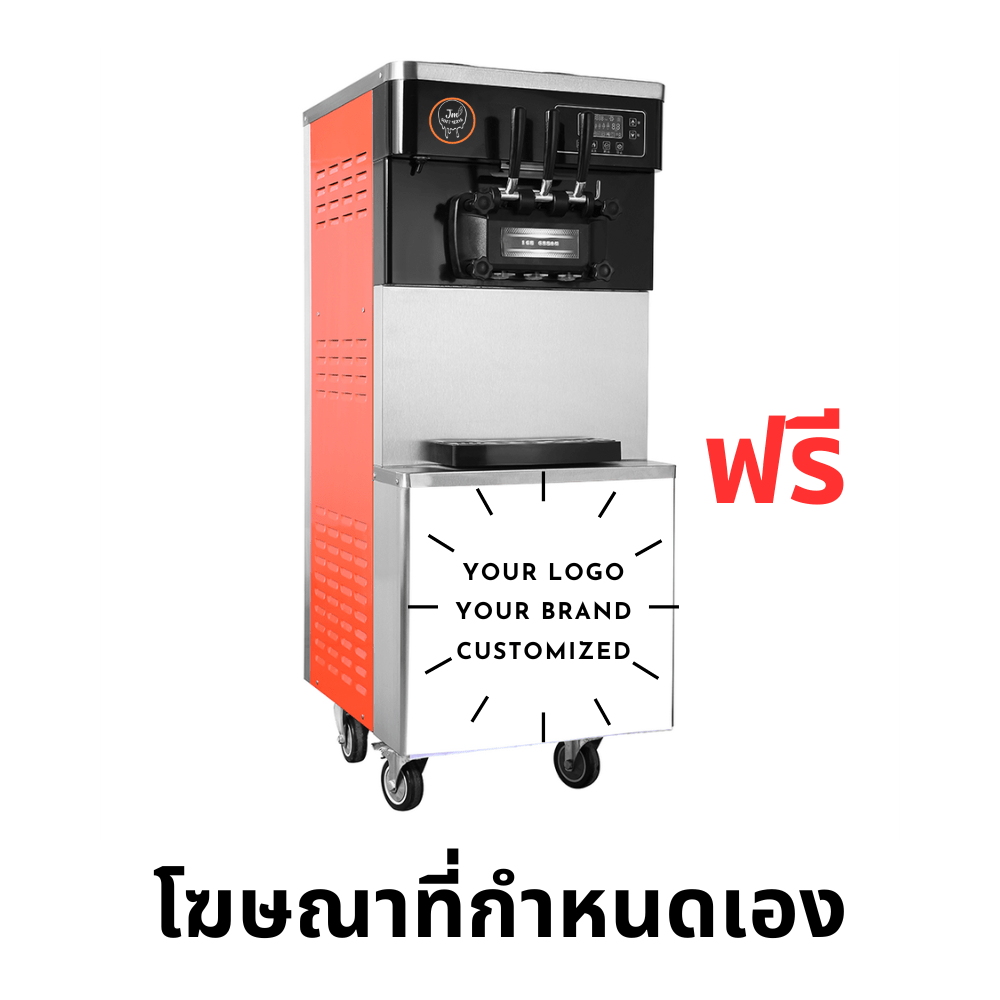 Ice Cream Softserve Machine-JM-A1 - jmsoftserve - ice cream machine thailand
