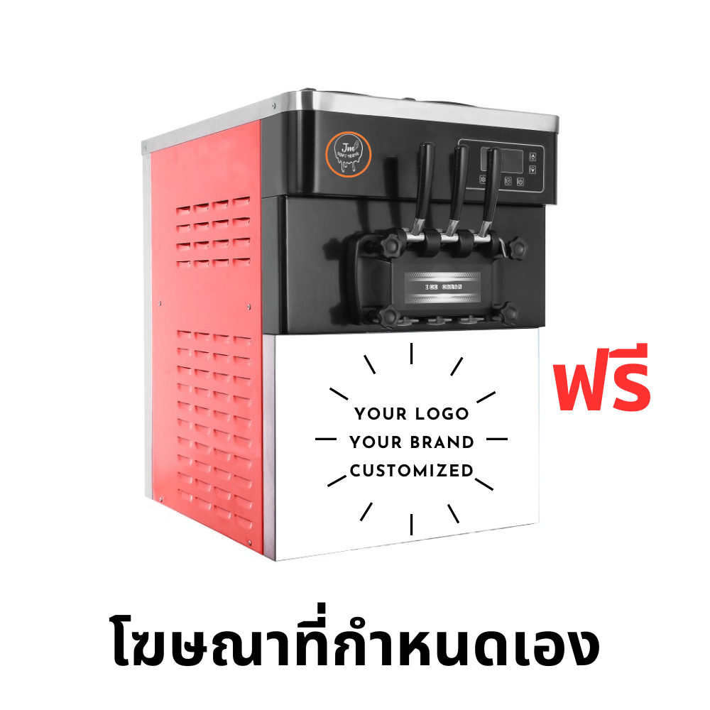 Ice Cream Softserve Machine-JM-A2 - jmsoftserve - ice cream machine thailand