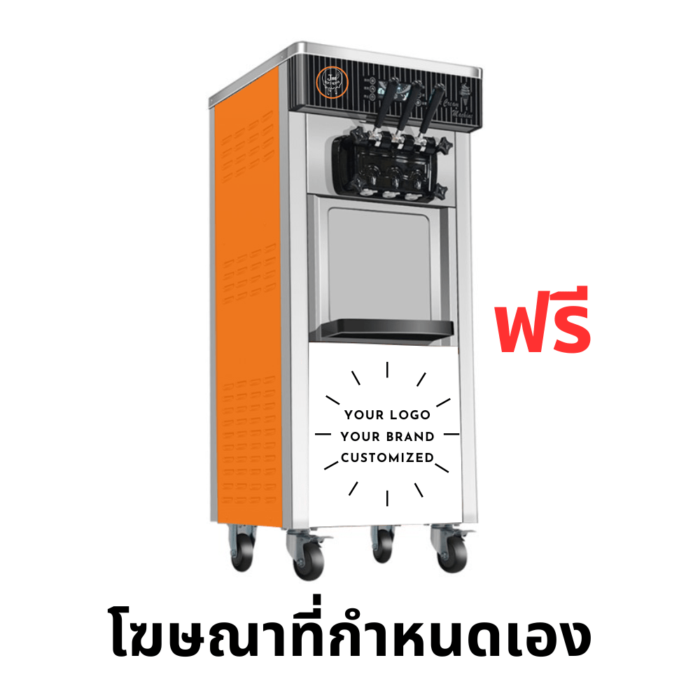 Ice Cream Softserve Machine-JM-B1 - jmsoftserve - ice cream machine thailand