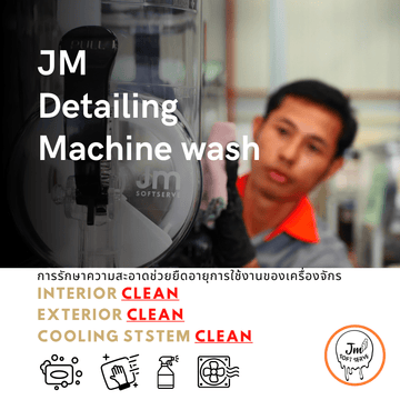 Machine Parts, Repair and Warranty | JM Softserve – jmsoftserve