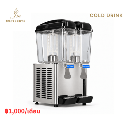 JM-K-36 cold drink dispenser, 12-month rental averaging THB 1,000 per month