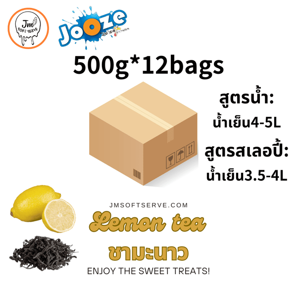 Lemon Tea Cold Drink Powder | JM Softserve – jmsoftserve
