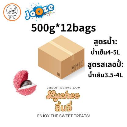 ผงลิ้นจี่ JM Softserve สำหรับเมนูเครื่องดื่มเย็น