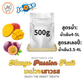 Mango Passion Fruit / มะม่วงเสาวรส - jmsoftserve - ice cream machine thailand