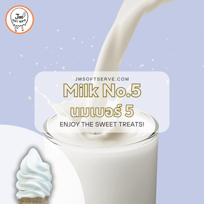 ผงไอศกรีมซอฟต์เสิร์ฟรสนม No.5 สำหรับเครื่องทำไอศกรีม