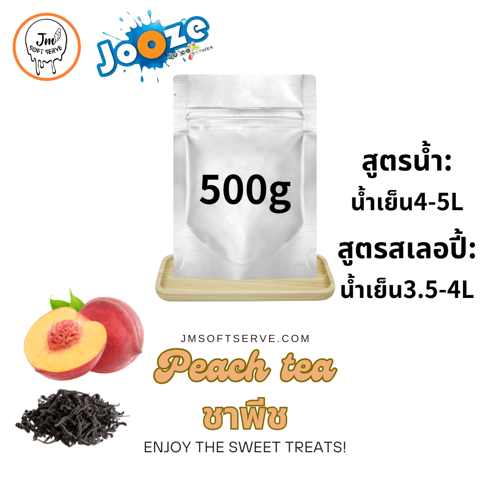 Peach tea / ชาพีช - jmsoftserve - ice cream machine thailand