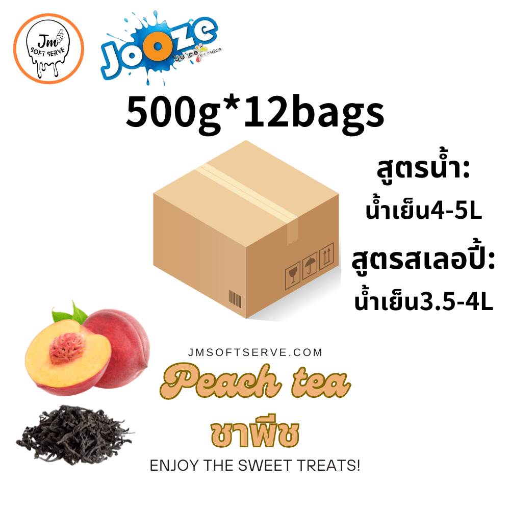 Peach tea / ชาพีช - jmsoftserve - ice cream machine thailand