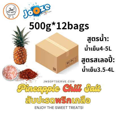 ผงเครื่องดื่มเย็นรสสับปะรดพริกเกลือสำหรับร้านเครื่องดื่ม
