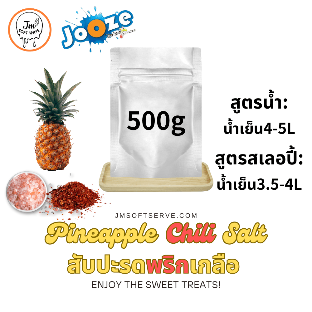 Pineapple Chili Salt / สับปะรดพริกเกลือ - jmsoftserve - ice cream machine thailand