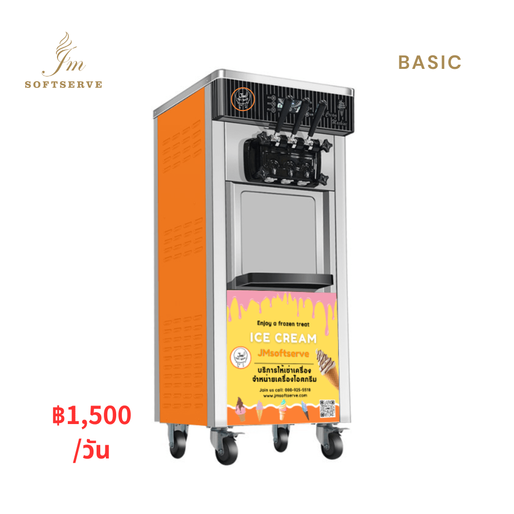 Rental - Ice Cream Machine - JM - B1 - jmsoftserve - ice cream machine thailand