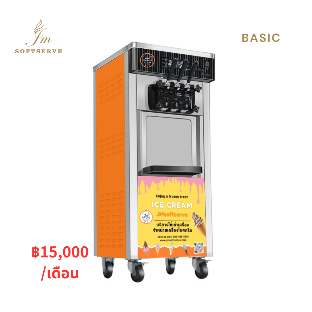 Rental - Ice Cream Machine - JM - B1 - jmsoftserve - ice cream machine thailand