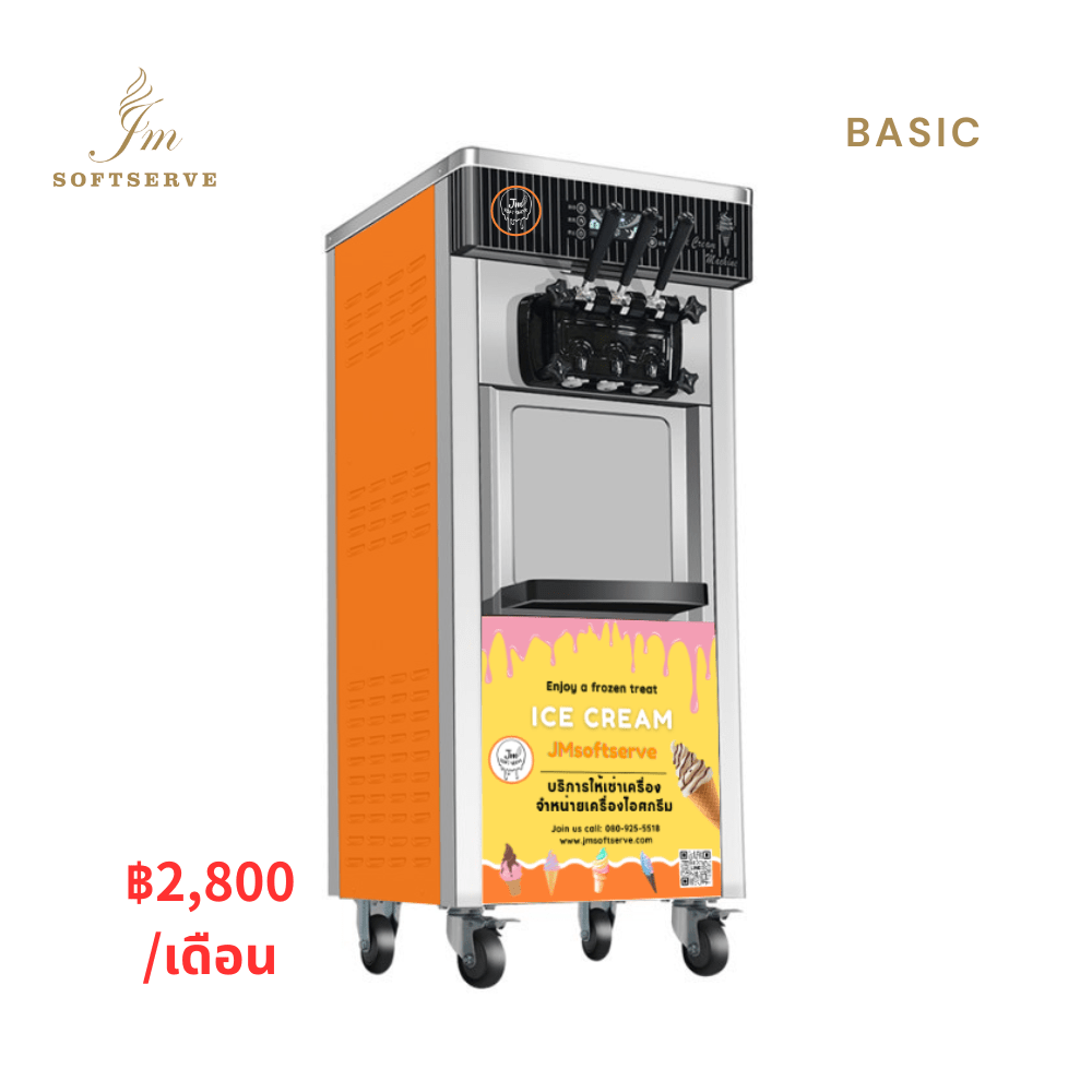 Rental - Ice Cream Machine - JM - B1 - jmsoftserve - ice cream machine thailand