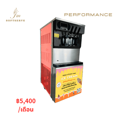 JM-P1 เครื่องทำไอศกรีมซอฟต์เสิร์ฟให้เช่าจาก JM Softserve