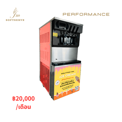 เครื่องทำไอศกรีมซอฟต์เสิร์ฟ JM-P1 สำหรับธุรกิจไอศกรีมขนาดเล็กถึงกลาง