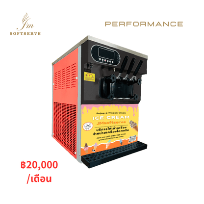 เครื่องทำไอศกรีมซอฟต์เสิร์ฟ JM-P1 สำหรับธุรกิจไอศกรีมขนาดเล็กถึงกลาง