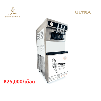 เช่าเครื่องทำไอศกรีมซอฟต์เสิร์ฟ JM-U1 พร้อมระบบ Pre-cooling สำหรับร้านที่มีปริมาณขายสูง