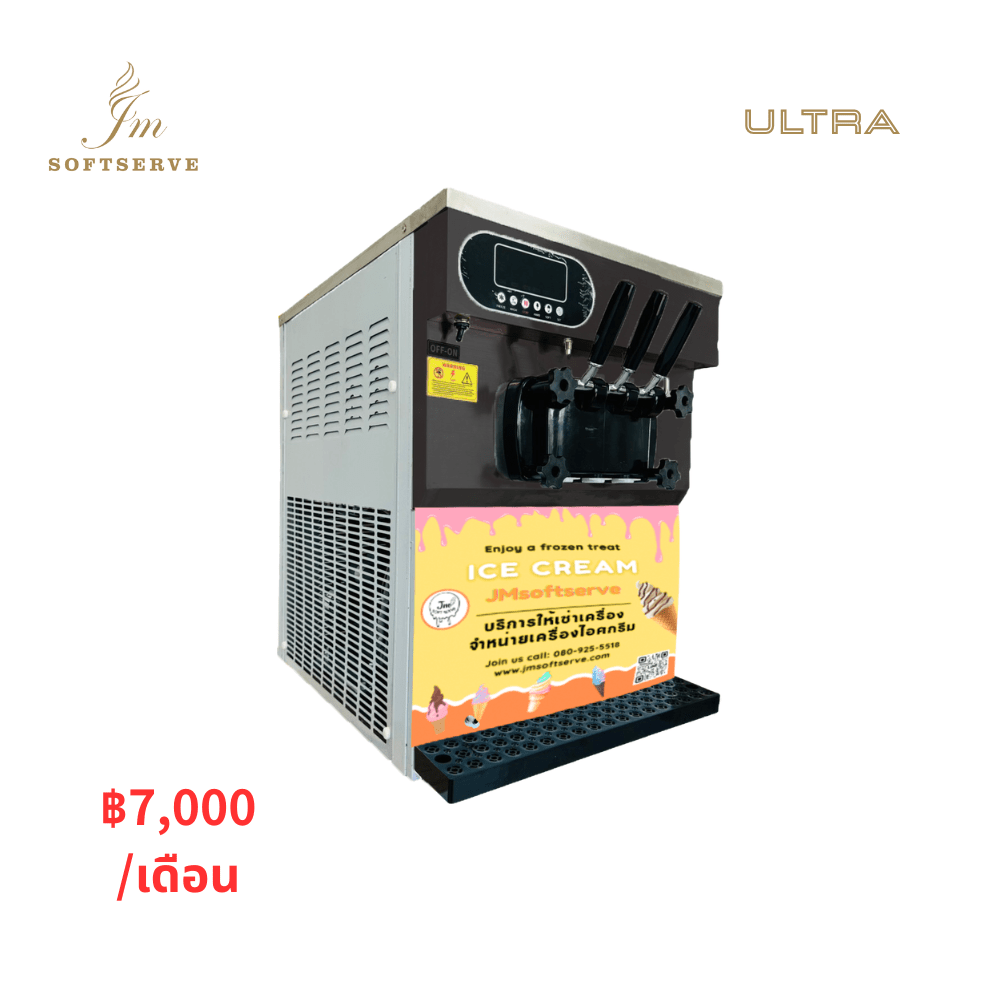 Rental - Ice Cream Machine - JM - U2 - jmsoftserve - ice cream machine thailand