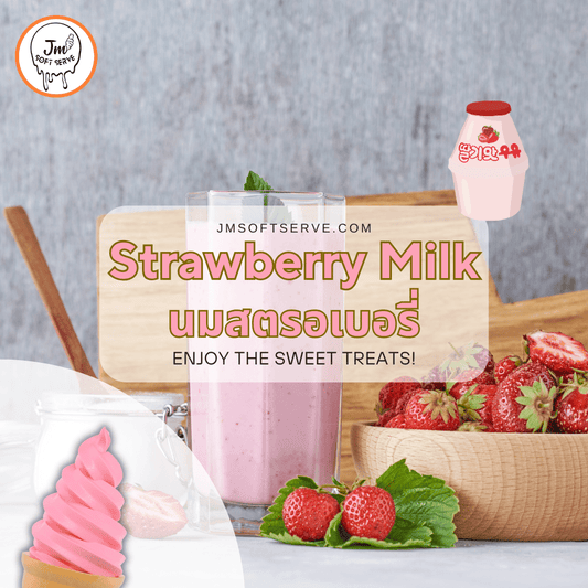 Strawberry Milk / สตรอเบอรี่ - jmsoftserve - ice cream machine thailand