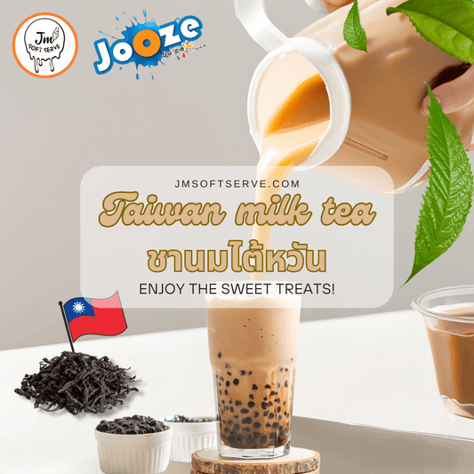 Taiwan milk tea / ชานมไต้หวัน - jmsoftserve - ice cream machine thailand