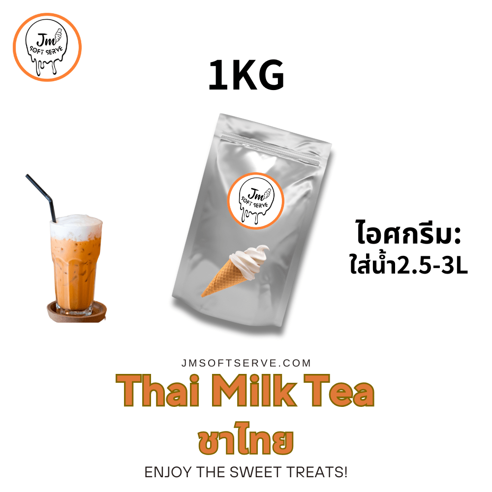 Thai Tea Milk / ชาไทย - jmsoftserve - ice cream machine thailand