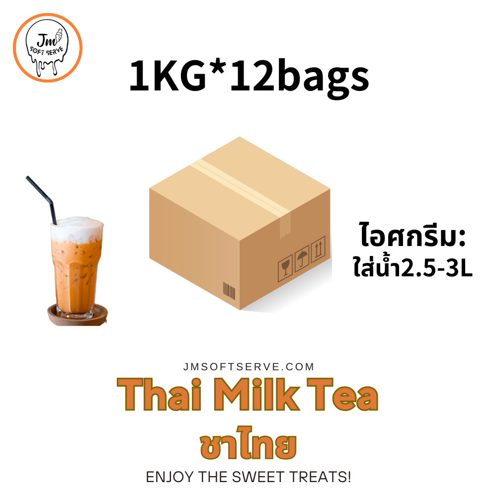 Thai Tea Milk / ชาไทย - jmsoftserve - ice cream machine thailand