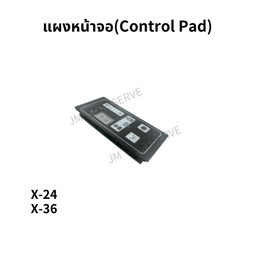 X - แผงหน้าจอ(Control Pad) - jmsoftserve - ice cream machine thailand